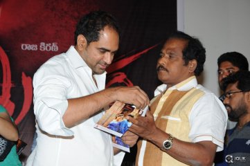 Tripura Movie Audio Launch